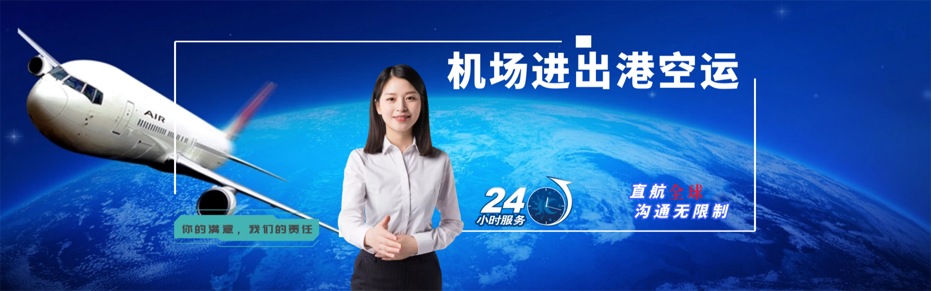 爱辉到太原物流公司-爱辉至太原物流专线-爱辉空运到太原-优时通物流有限公司