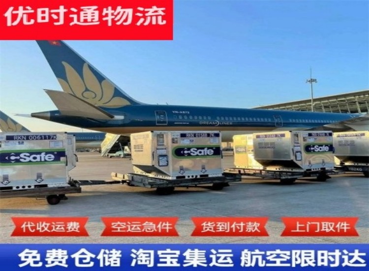 爱辉到太原物流专线-爱辉到太原空运公司